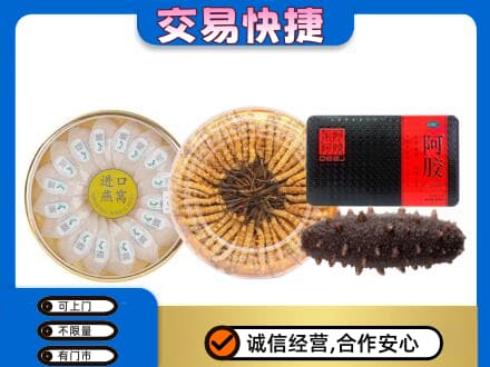 沈阳礼品回收.jpg