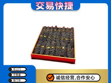 沈阳礼品回收海参礼盒.jpg
