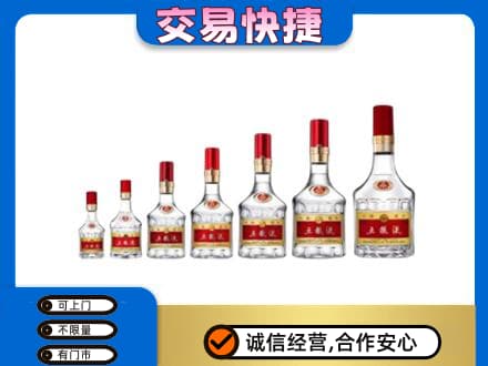沈阳名酒回收五粮液礼盒.jpg