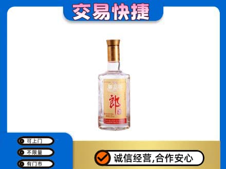 沈阳名酒回收郎酒.jpg